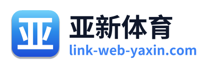 亚新体育